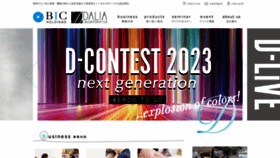 What Dalia.co.jp website looked like in 2023 (1 year ago)