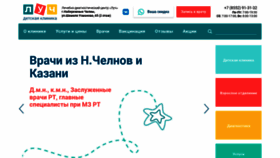 What Dc116.ru website looked like in 2023 (1 year ago)
