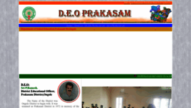 What Deoprakasam.co.in website looked like in 2023 (1 year ago)