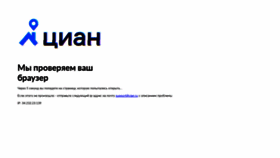 What Dmir.ru website looked like in 2023 (2 years ago)