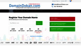 What Domaindokan.com website looked like in 2023 (1 year ago)