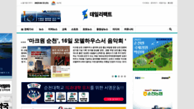 What Dailyfact.co.kr website looked like in 2023 (1 year ago)