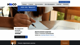 What Distnashipenati.ru website looked like in 2023 (1 year ago)