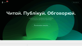 What Drukarnia.com.ua website looked like in 2023 (2 years ago)