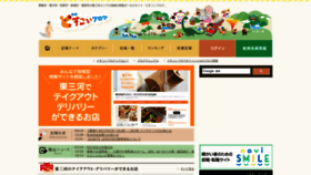 What Dosugoi.net website looked like in 2023 (1 year ago)