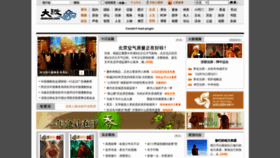 What Dadunet.com website looked like in 2023 (2 years ago)