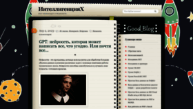 What Ds-release.ru website looked like in 2023 (This year)