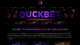 What Duck-bet.com website looked like in 2023 (This year)