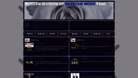 What Dmfan.ru website looked like in 2023 (This year)