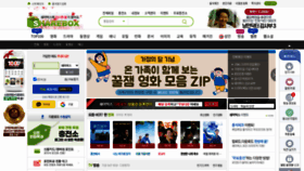 What Downs.co.kr website looked like in 2023 (1 year ago)