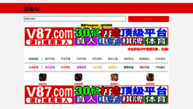 What Dtcgzb.com website looked like in 2023 (This year)