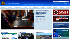 What Dvinanews.ru website looked like in 2023 (3 years ago)