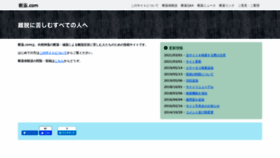 What Danyaku.com website looked like in 2023 (This year)