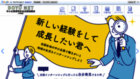 What Doyu.jp website looked like in 2023 (This year)