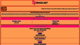 What Dpboss.mobi website looked like in 2023 (This year)
