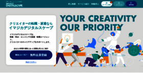 What Dsp.co.jp website looked like in 2023 (This year)