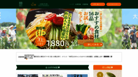 What Daichi-m.co.jp website looked like in 2023 (2 years ago)