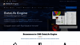 What Dle-news.ru website looked like in 2023 (This year)