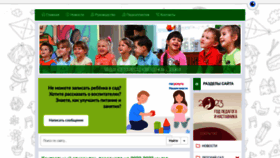 What Ds-zeyuko.ru website looked like in 2023 (This year)
