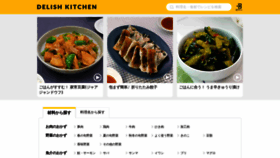 What Delishkitchen.tv website looked like in 2023 (This year)