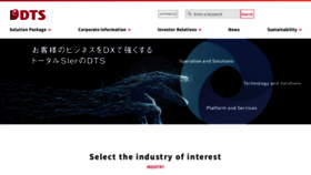 What Dts.co.jp website looked like in 2023 (This year)