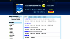 What Digod.com website looked like in 2023 (2 years ago)