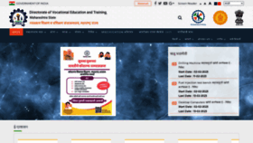 What Dvet.gov.in website looked like in 2023 (3 years ago)