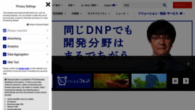 What Dnp.co.jp website looked like in 2023 (This year)