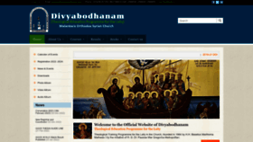 What Divyabodhanam.org website looked like in 2023 (This year)
