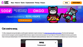 What Dikulya67.ru website looked like in 2023 (This year)