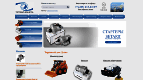 What Detva.ru website looked like in 2023 (This year)