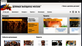 What Dgr.ru website looked like in 2023 (This year)