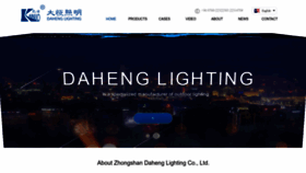 What Daheng168.com website looked like in 2023 (This year)
