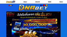What Dnabet.app website looked like in 2023 (This year)