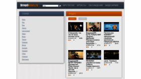 What Drmp3news.ru website looked like in 2023 (This year)