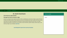 What Dsjfaisalabad.gov.pk website looked like in 2023 (This year)