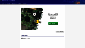 What Dynasol.co.jp website looked like in 2023 (This year)
