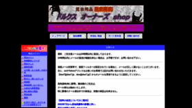 What Dorukusu.com website looked like in 2023 (This year)