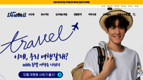 What Dewbell.co.kr website looked like in 2023 (This year)
