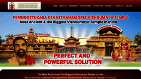 What Devasthanam.com website looked like in 2023 (This year)