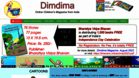 What Dimdima.com website looked like in 2023 (This year)