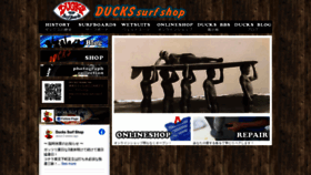 What Ducks-surf.com website looked like in 2023 (This year)