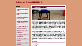 What Deepsky2003.net website looked like in 2023 (2 years ago)