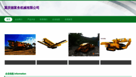 What Ddongfuwu.com website looked like in 2023 (This year)