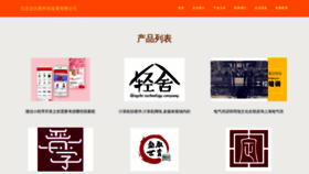 What Dawsonacademychina.com website looked like in 2023 (This year)
