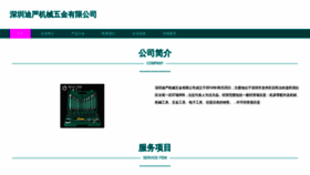 What Ddk666.com website looked like in 2023 (This year)