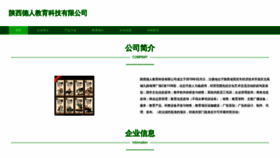 What Derenkoucai.com website looked like in 2023 (This year)