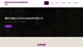What Deyuda.com website looked like in 2023 (This year)