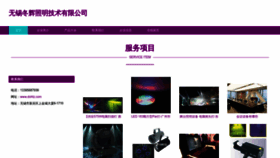 What Dohtz.com website looked like in 2023 (This year)