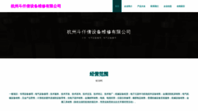 What Douqianqian.com website looked like in 2023 (This year)